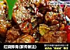 红烧排骨(家传做法)的做法