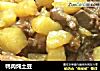 鸭肉炖土豆的做法