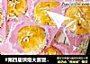 #第四届烘焙大赛暨是爱吃节#美味核桃酥的做法