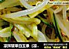 凉拌翡翠白玉条（凉拌豆芽黄瓜）的做法