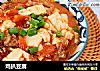 鸡扒豆腐的做法