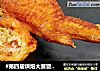 #第四届烘焙大赛暨是爱吃节#鸡翅包饭的做法