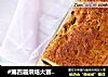 #第四届烘焙大赛暨是爱吃节#无油香蕉椰枣核桃面包的做法