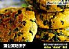 蒲公英贴饼子的做法