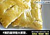 八宝酥点心的做法