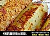 #第四届烘焙大赛暨是爱吃节#烤土豆的做法
