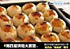 #第四届烘焙大赛暨是爱吃节#豆沙芝麻饼的做法