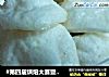 #第四届烘焙大赛暨是爱吃节#蛋白糖的做法