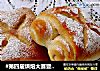 #第四届烘焙大赛暨是爱吃节#豆浆面包卷的做法