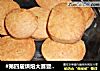 #第四届烘焙大赛暨是爱吃节#黄油饼干的做法