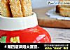 ＃第四届烘焙大赛暨是爱吃节＃黄油椰蓉吐司条的做法