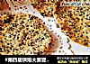 #第四届烘焙大赛暨是爱吃节#零基础黑芝麻薄脆饼的做法