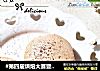 #第四届烘焙大赛暨是爱吃节#巧克力小饼的做法