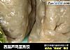 西葫芦鸡蛋蒸饺的做法