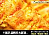 ＃第四届烘焙大赛暨是爱吃节＃葱香芝士面包的做法
