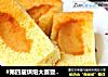#第四届烘焙大赛暨是爱吃节#苹果蛋糕的做法