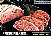 #第四届烘焙大赛暨是爱吃节#黑加仑紫薯软欧的做法