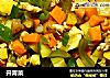 开胃菜的做法