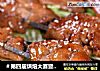 ＃第四届烘焙大赛暨是爱吃节＃烤鸡翅的做法