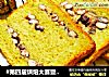 #第四届烘焙大赛暨是爱吃节#抹茶红豆面包的做法