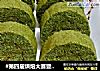 菠菜蛋糕卷的做法