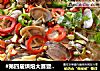 #第四届烘焙大赛暨是爱吃节#锡纸花甲粉丝的做法