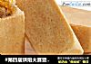 #第四届烘焙大赛暨是爱吃节#凤梨酥的做法
