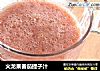 火龙果番茄提子汁的做法