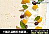 ＃第四届烘焙大赛暨是爱吃节＃芒果慕斯蛋糕的做法
