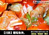【川菜】葡萄鱼块。的做法