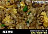 肉末炒饭的做法