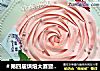 ＃第四届烘焙大赛暨是爱吃节＃花朵轻芝士蛋糕的做法