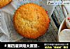 ＃第四届烘焙大赛暨是爱吃节＃详文图解热销网红甜品拔丝蛋糕的做法的做法