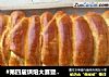 #第四届烘焙大赛暨是爱吃节#牛奶排包的做法