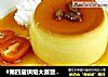 #第四届烘焙大赛暨是爱吃节#蛋白布丁的做法