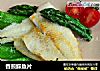 香煎鲽鱼片的做法