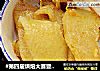 #第四届烘焙大赛暨是爱吃节#烤苹果的做法
