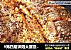 #第四届烘焙大赛暨是爱吃节# 香烤孜然黄花鱼的做法