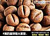 #第四届烘焙大赛暨是爱吃节#咖啡豆小饼的做法