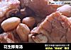 花生排骨汤的做法