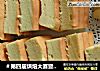 棉花蛋糕做法（32）的做法