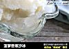 菠萝香蕉沙冰的做法
