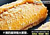 ＃第四届烘焙大赛暨是爱吃节＃菠萝酥粒面包的做法