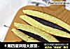 铜锣烧做法(59)的做法