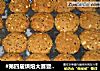 #第四届烘焙大赛暨是爱吃节#芝麻酥的做法
