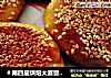 ＃第四届烘焙大赛暨是爱吃节＃好吃软绵绵南瓜饼的做法