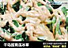 千岛酱青瓜冰草的做法