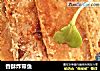 香酥炸带鱼的做法