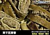 熏干豆腐卷的做法