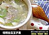 培根丝瓜玉子羹的做法